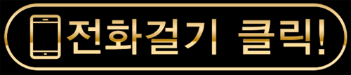 대구유흥주점